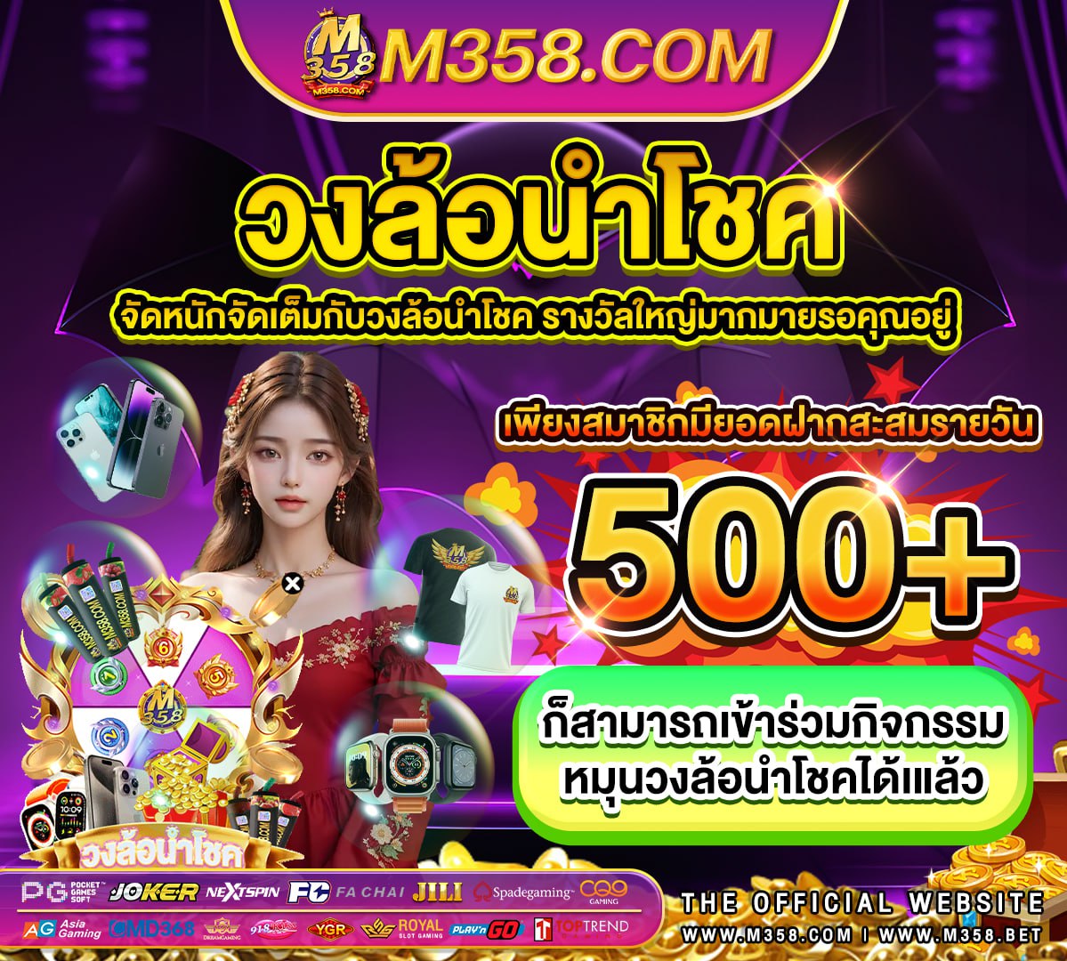 แอพสแกนสล็อตpg pg slot ฝาก50